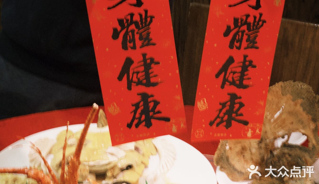 过年🧨聚餐选这家，给亲戚一点新年震撼