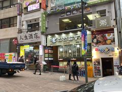 门面-神仙雪浓汤(明洞店)