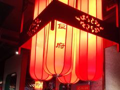 -北平食府.北京烤鸭(亦庄店)