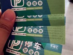 -正清和·推拿养生(第五郡店)