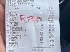 -优之名鹅城