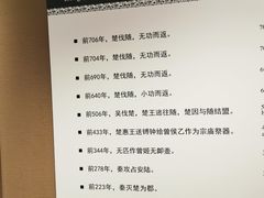 -曾侯乙墓遗址博物馆