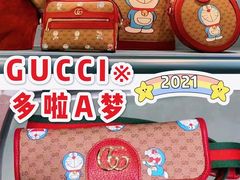 -Gucci(北京SKP店)