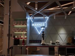 -Manner Coffee(丁香国际店)
