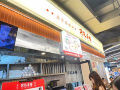 -孖记茶档·热腾茶餐(乐峰店)