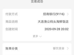 -渔公码头·九龙湾国际饭店