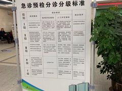 -中国医科大学附属盛京医院(南湖院区)