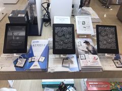 -鹰巢数码EAGLE’S NEST(燕莎店)