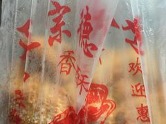 -陶记正宗德州扒鸡(科巷店)
