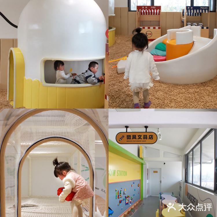 成都亲子｜自带独栋儿童乐园的高颜值餐厅