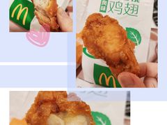 青柠白桃风味鸡翅-麦当劳(宝山大厦店)