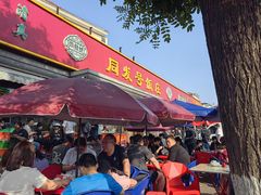 -同发号饭庄(复兴路店)