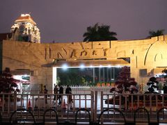 -厦门大学(思明校区)