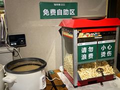 -绿草地·湘菜(喜盈门店)