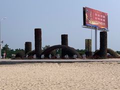 -那香海钻石沙滩浴场