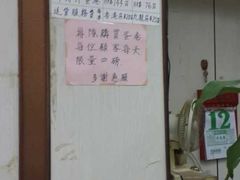 -德成号