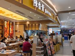 -陳香貴·兰州牛肉面(乐峰广场店)