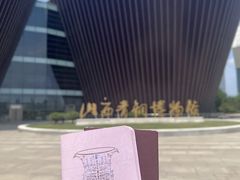 -太原市博物馆
