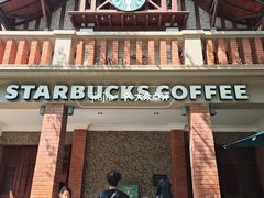 -星巴克臻选(思南公馆店)