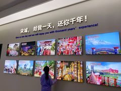 -杭州宋城