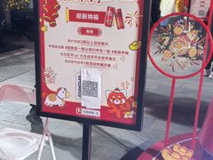 -簋街