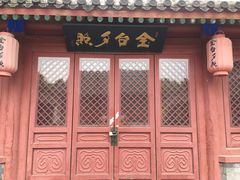 -金台食府(夕照寺店)