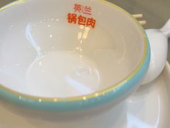 -英兰朝族饭店·英兰锅包肉(佳园路店)
