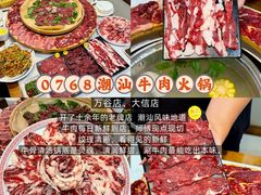 -孙文西路步行街