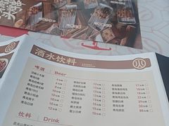-叁宝烤肉·西安烧烤(东三爻店)