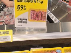-七鲜超市(瑞虹天地太阳宫店)
