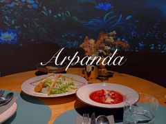 -Arpanda阿潘答餐厅(郎园店)