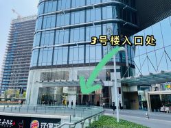 -贞禾医美·连锁