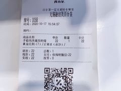 -百分茶(融创茂店)