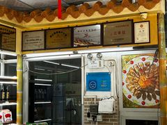 -得心斋(文华北路店)