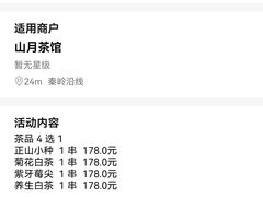 -赛格国际购物中心(小寨店)