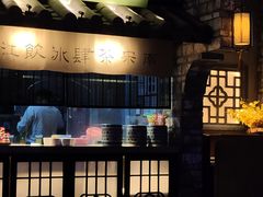 门面-绿茶餐厅(石家庄万象城店)