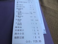 -79号渔船海鲜饭店(华强北店)