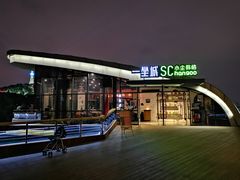 -金鸡山公园