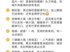 -贵厨酸汤牛肉(小十字店)