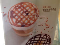 -星巴克(红房子店)