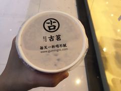 大叔奶茶-古茗(揭西新东路店)