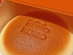 -KUMO KUMO甜品·冰淇淋(深圳壹方城店)