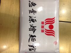 惠丰源烩面馆-惠丰源烩面馆(经七路店)