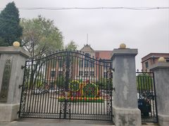 -张学良旧居陈列馆