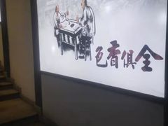 -鸭王烤鸭店(三里河店)