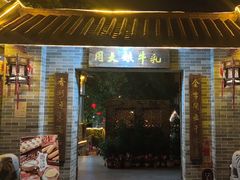 -周大娘牛乳(旧寨古村总店)