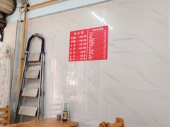 -十八梯眼镜面(五红路店)