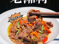 -老湘村·湖南土菜(天河维多利店)