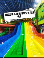 -宝燕乐园(闵行旗舰店)