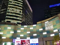 -Olé精品超市(上海虹桥南丰城店)
